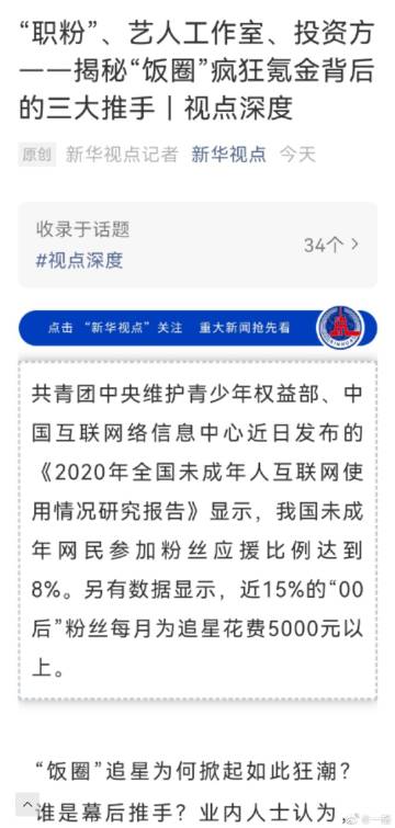 苹果微博国际版更新在哪微博国际版哪个版本最好用-第2张图片-太平洋在线下载