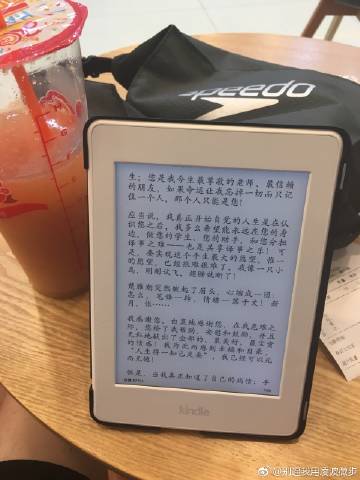 微步苹果版微信官网下载苹果版