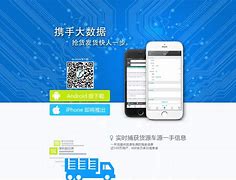 蓓美手机客户端怎么下载贝美时光说app短信无法验证怎么办