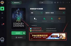 蓓美手机客户端怎么下载贝美时光说app短信无法验证怎么办-第2张图片-太平洋在线下载