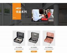 鑫澜手机客户端鑫视达摄像头手机客户端-第2张图片-太平洋在线下载