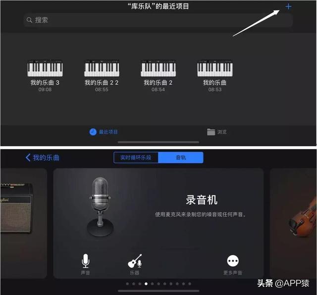 苹果系统铃声版苹果更新系统铃声变小-第2张图片-太平洋在线下载 苹果系统铃声版苹果更新系统铃声变小-第2张图片-太平洋在线下载