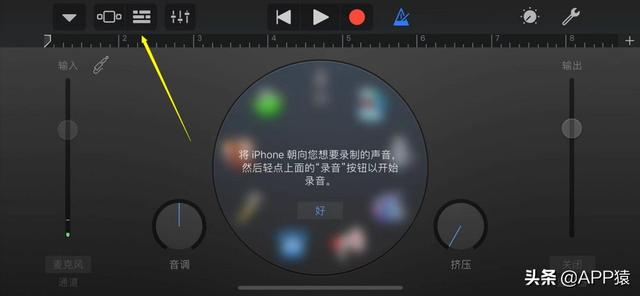 苹果系统铃声版苹果更新系统铃声变小-第3张图片-太平洋在线下载 苹果系统铃声版苹果更新系统铃声变小-第3张图片-太平洋在线下载
