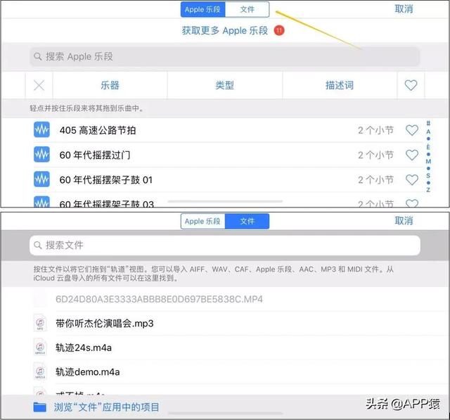苹果系统铃声版苹果更新系统铃声变小-第5张图片-太平洋在线下载 苹果系统铃声版苹果更新系统铃声变小-第5张图片-太平洋在线下载