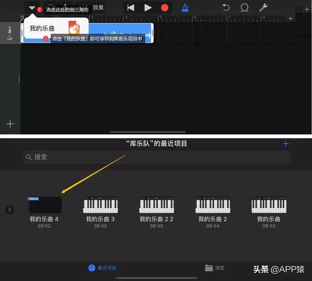 苹果系统铃声版苹果更新系统铃声变小-第7张图片-太平洋在线下载 苹果系统铃声版苹果更新系统铃声变小-第7张图片-太平洋在线下载