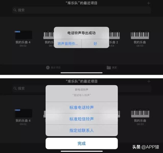 苹果系统铃声版苹果更新系统铃声变小-第10张图片-太平洋在线下载 苹果系统铃声版苹果更新系统铃声变小-第10张图片-太平洋在线下载
