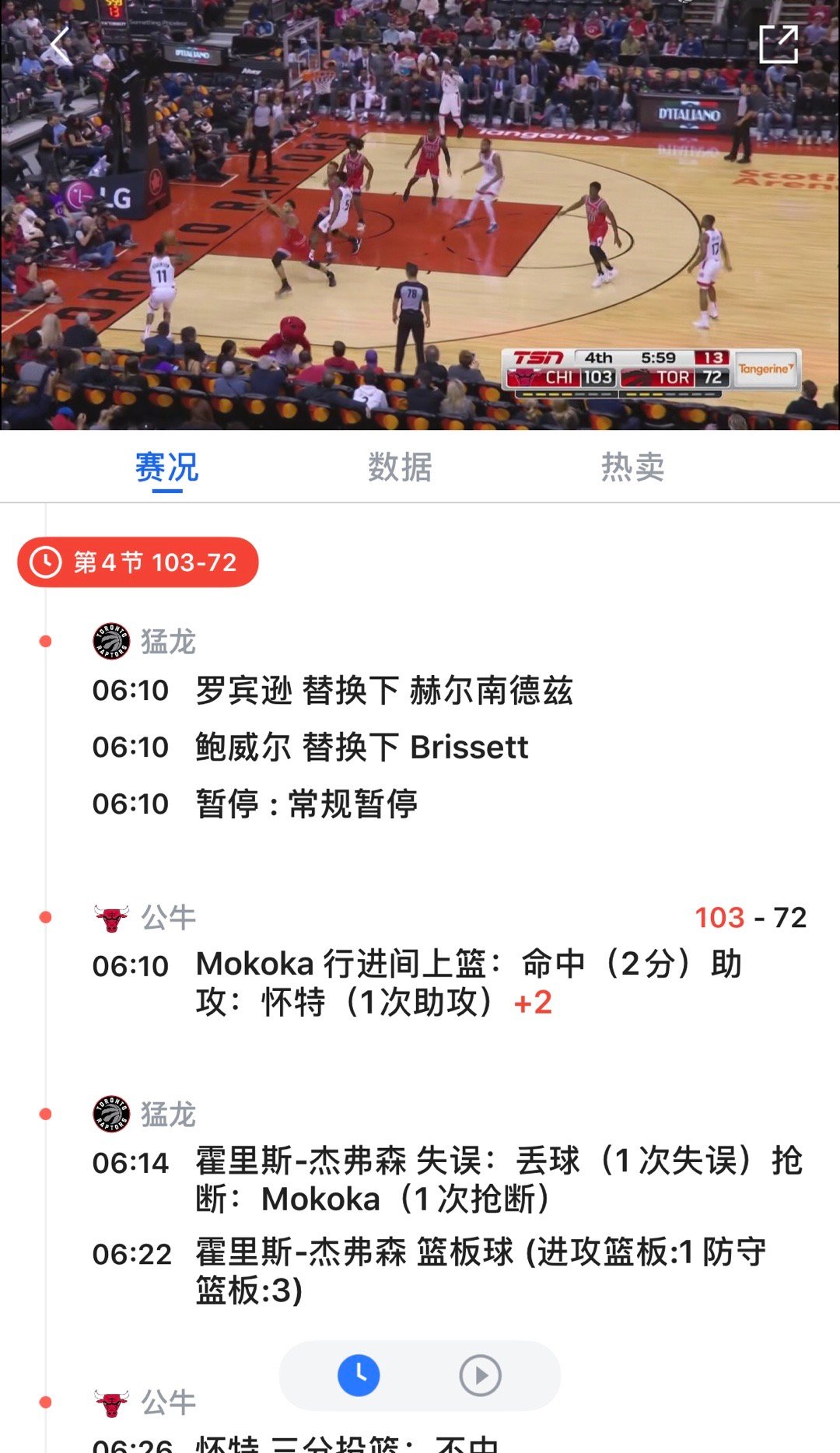 腾讯客户端怎么关闭弹幕腾讯视频电脑版怎么屏蔽弹幕关键字