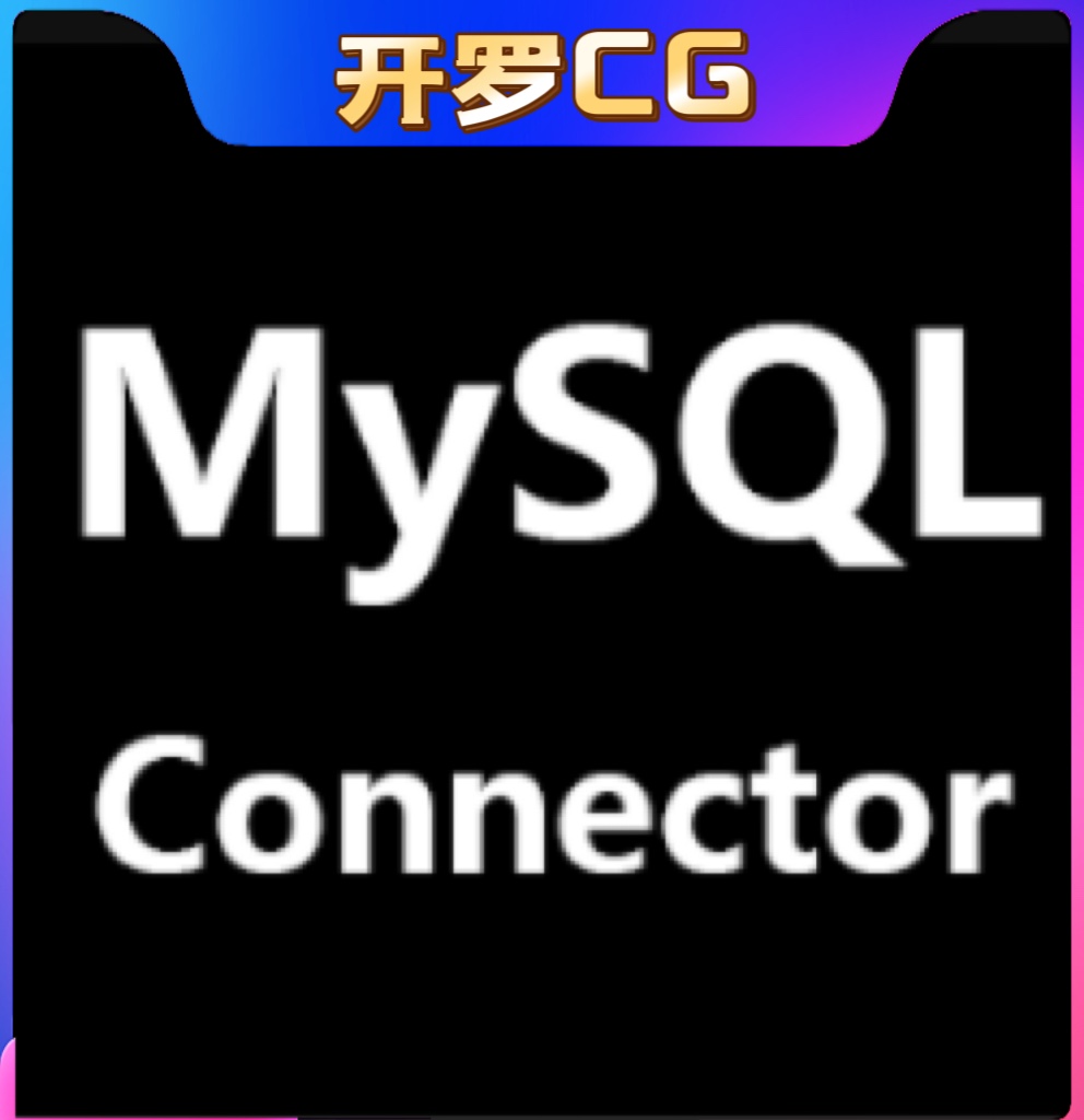 tdsql客户端连接tdsql的分布式事务如何实现