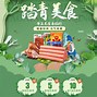 夜店王中王苹果版王中王火腿肠是什么梗