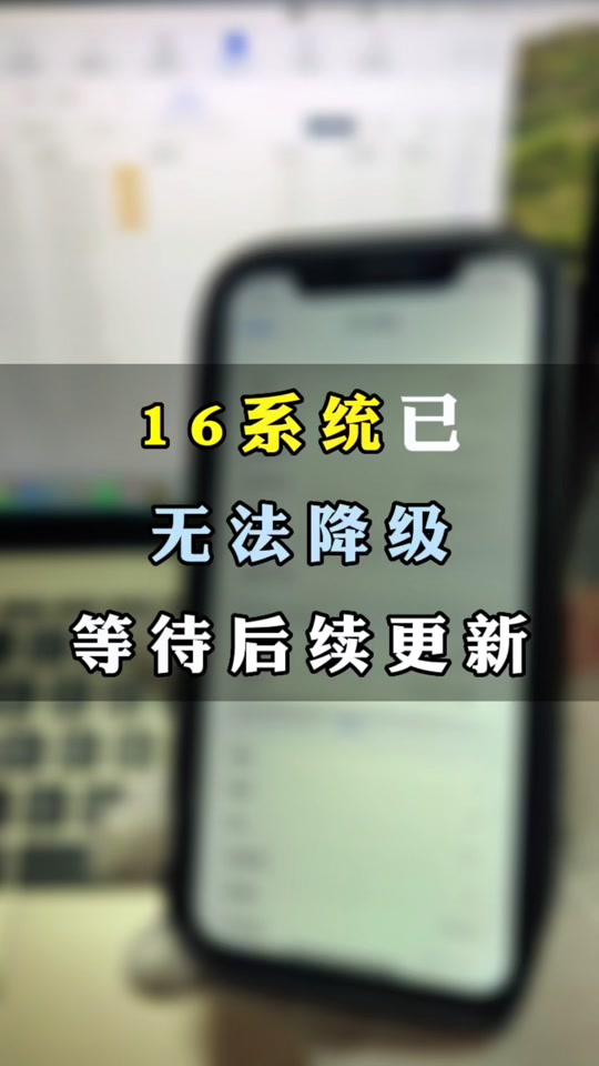 安卓版降级安卓版本app降级-第2张图片-太平洋在线下载
