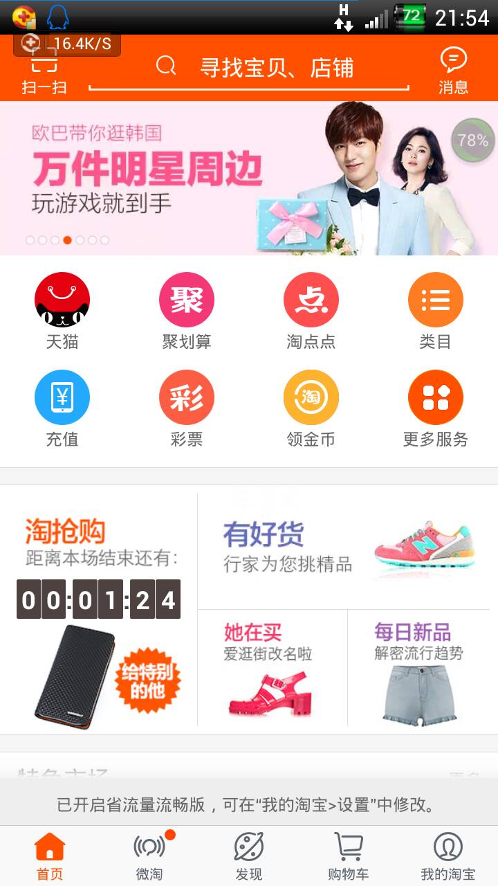 网上怎么联系客户端www968777cn-第2张图片-太平洋在线下载