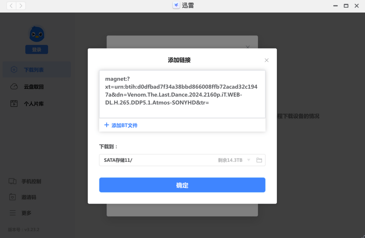 客户端samba密码电视盒子samba服务器