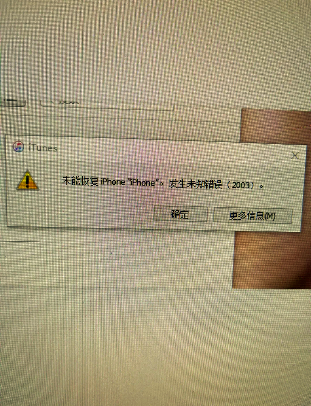 手机pc版刷机360手机助手pc版刷机-第2张图片-太平洋在线下载