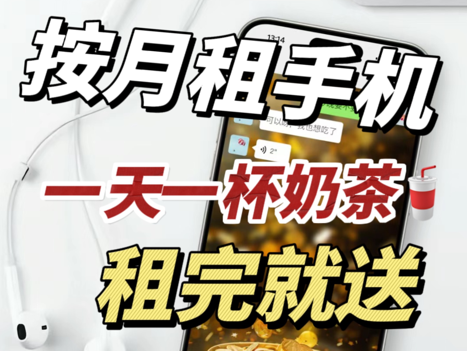 手机版租号玩租号玩商户软件手机版