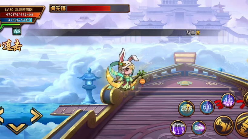造梦西游4手机版视频.的简单介绍-第2张图片-太平洋在线下载