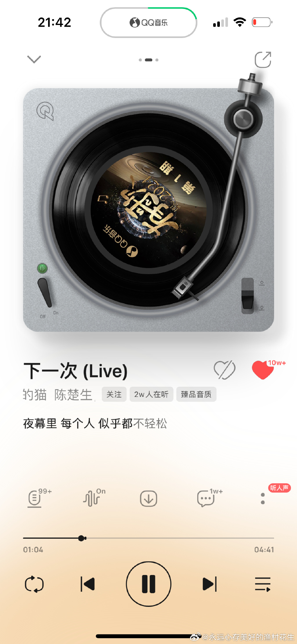 q哥播放器手机版q哥播放器在哪里下载