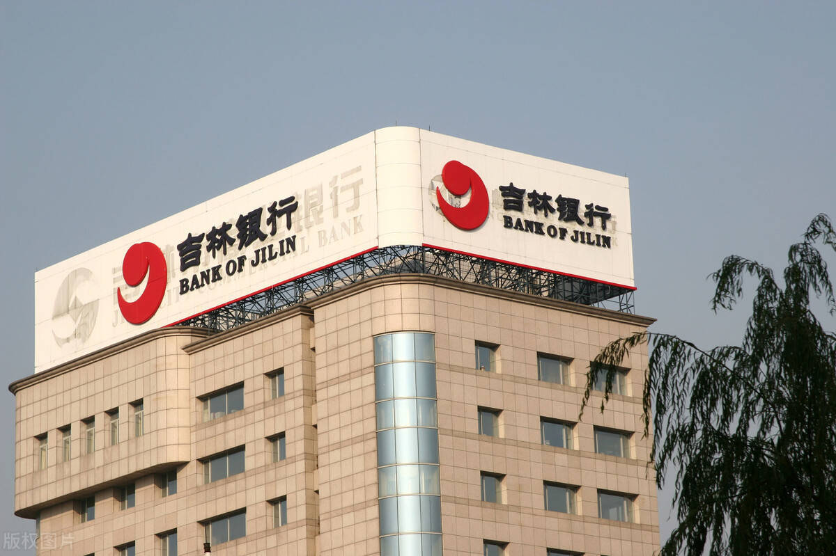 吉林银客户端吉林银行官网登录入口