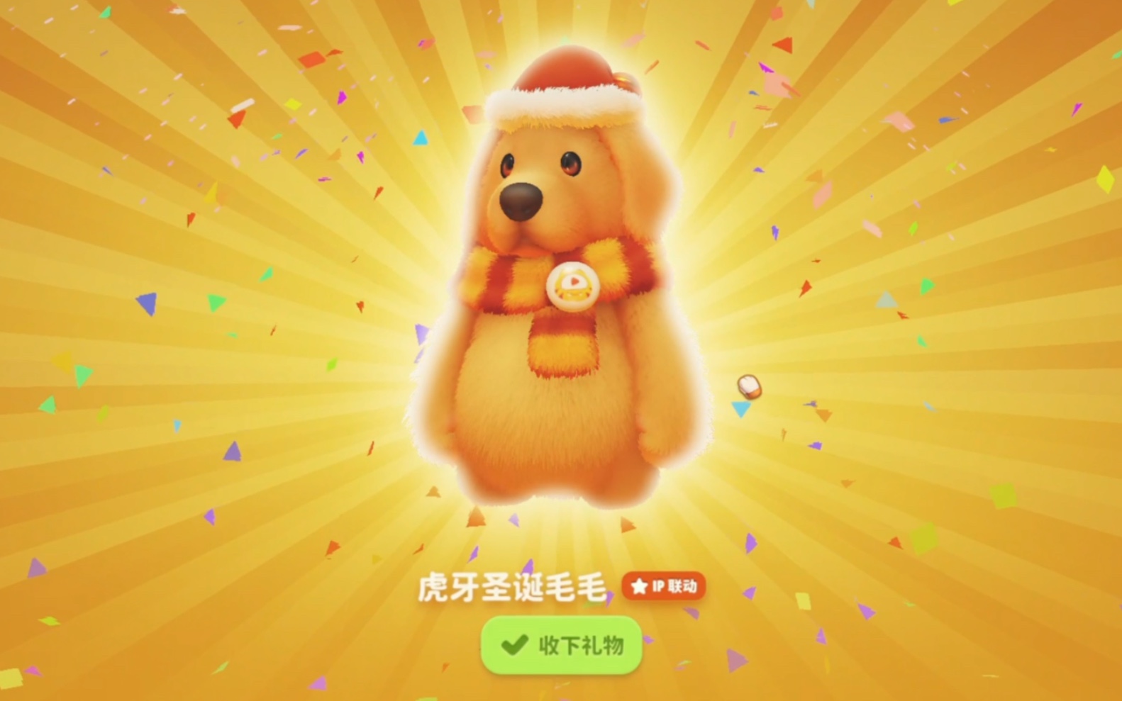 虎牙客户端礼物虎牙客户端怎么调亮度