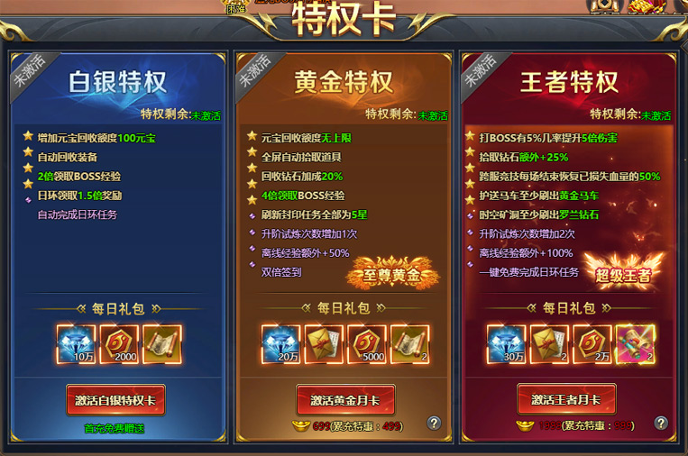 网页游戏客户端卡网页游戏和端游占用