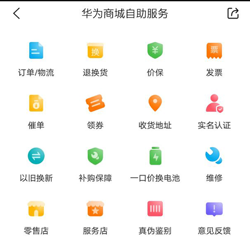 双开华为客户端华为终端云服务官网入口