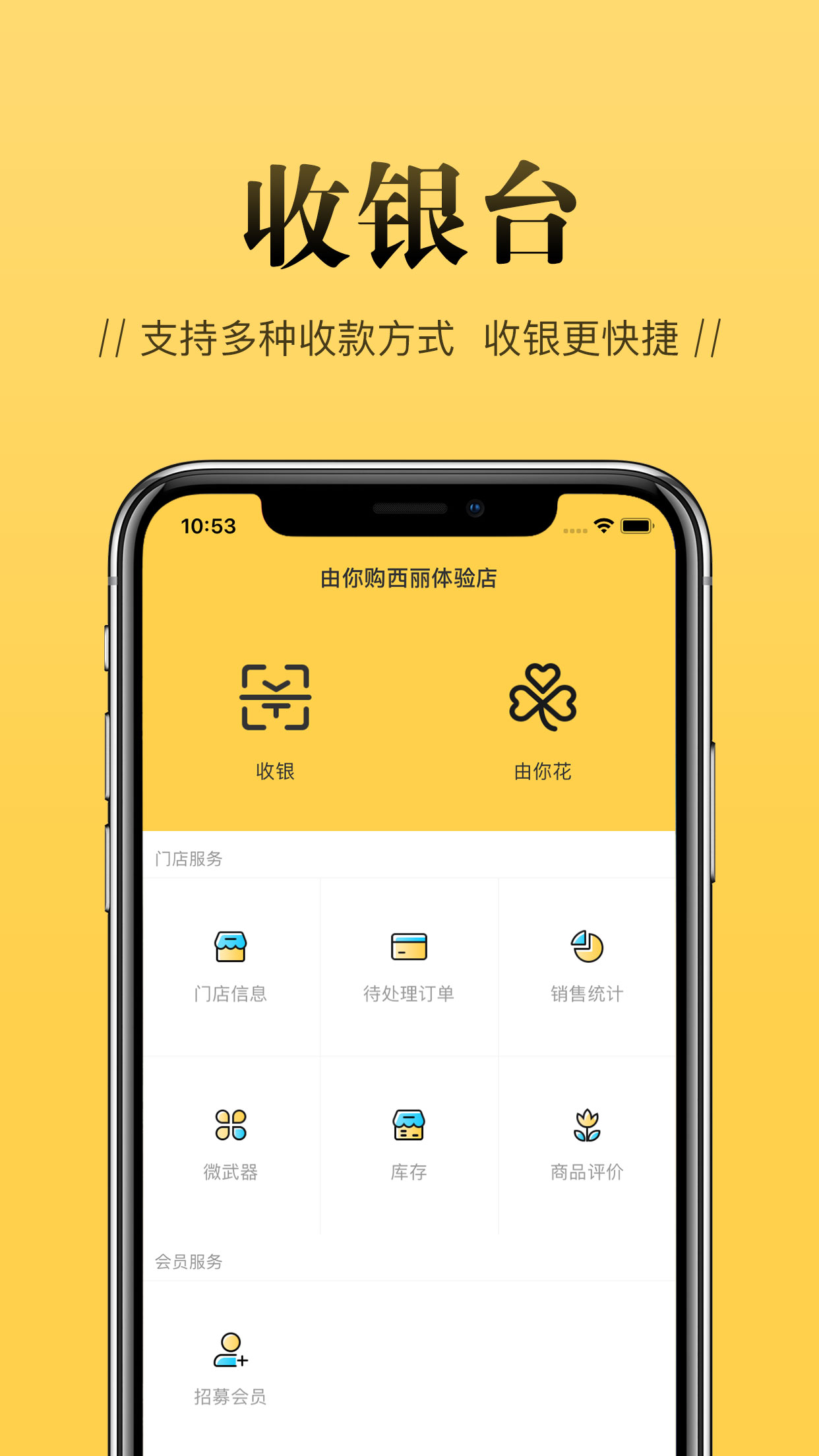由你购安卓版阿里旺旺官方下载-第2张图片-太平洋在线下载