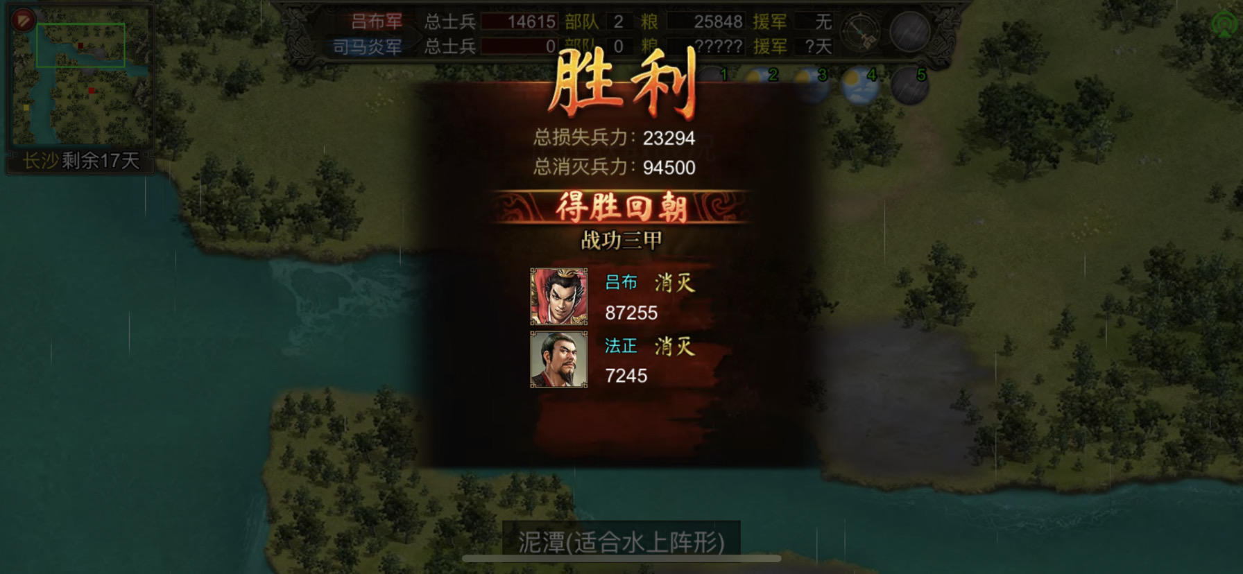 群雄时代苹果版群雄时代破解版下载-第2张图片-太平洋在线下载