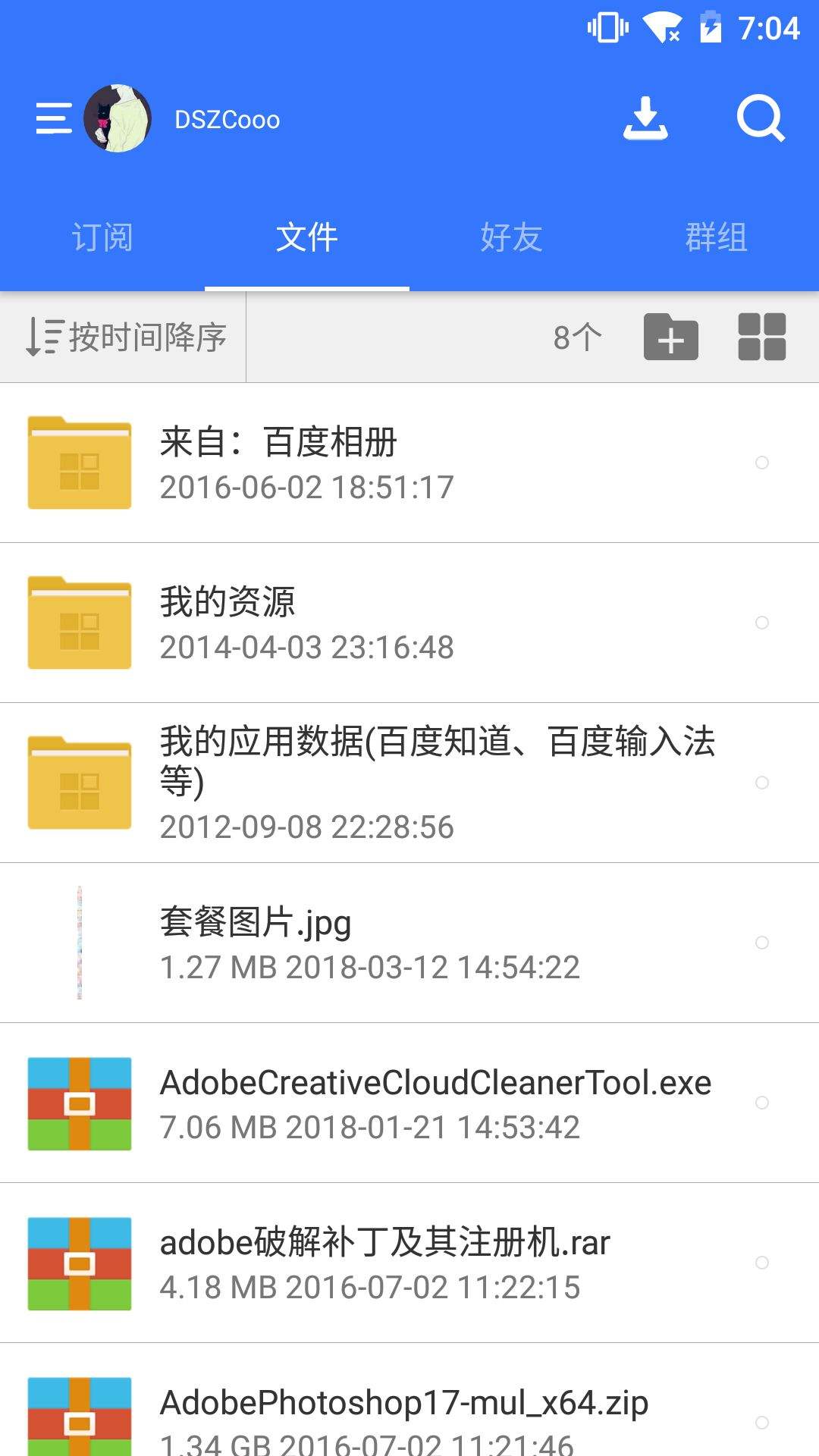 盘百度手机版红警2共和国之辉百度盘-第2张图片-太平洋在线下载