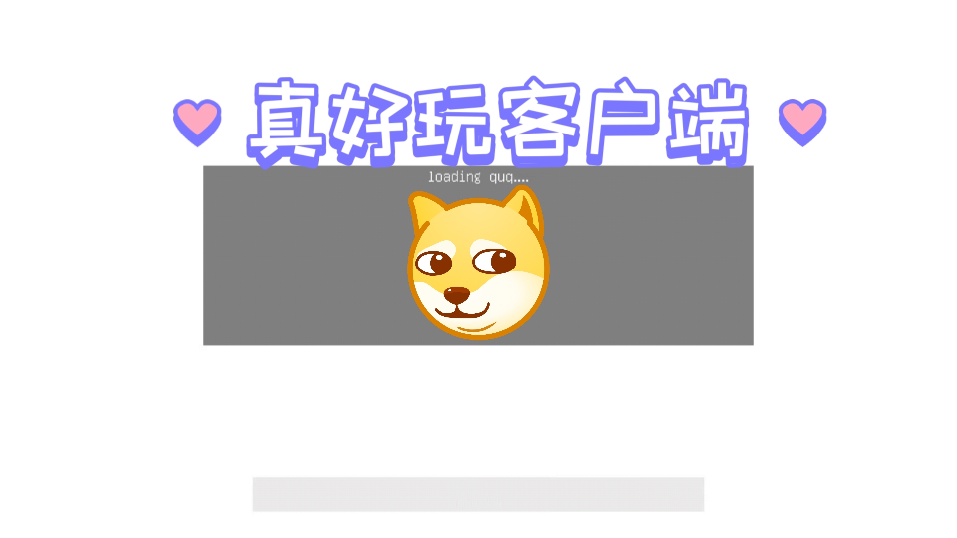 4399客户端版本43399游戏盒子下载-第2张图片-太平洋在线下载