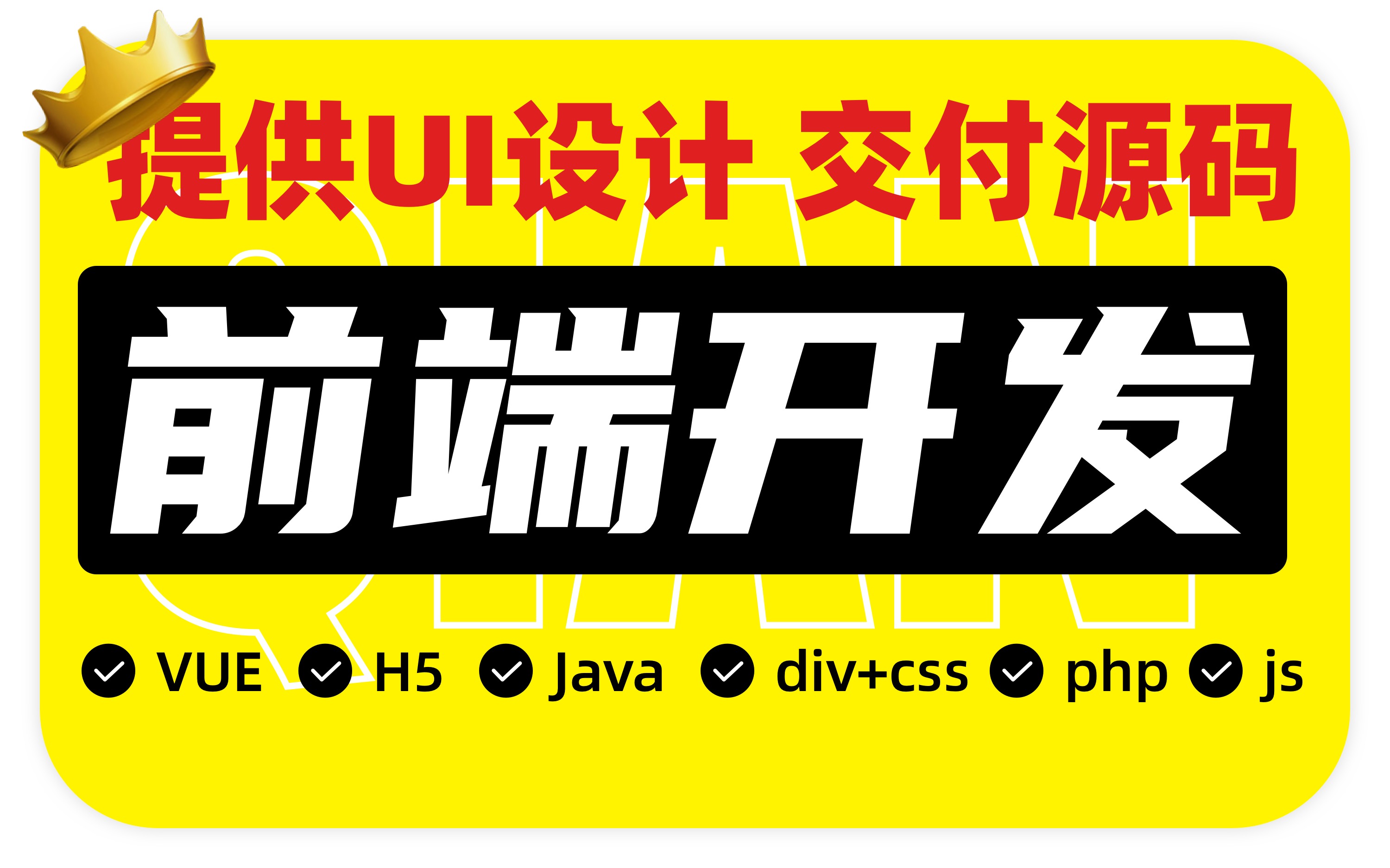 前段和客户端前端个人网站模板-第2张图片-太平洋在线下载