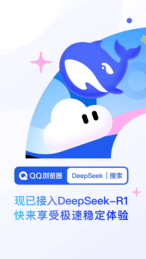 qq手机助手电脑版手机助手官网下载-第1张图片-太平洋在线下载