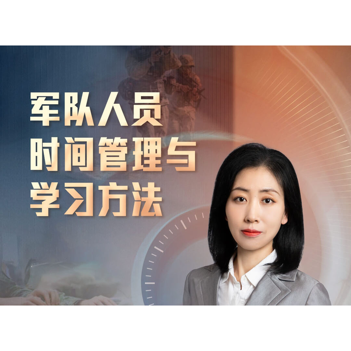 军职在线客户端军职在线电脑版官网