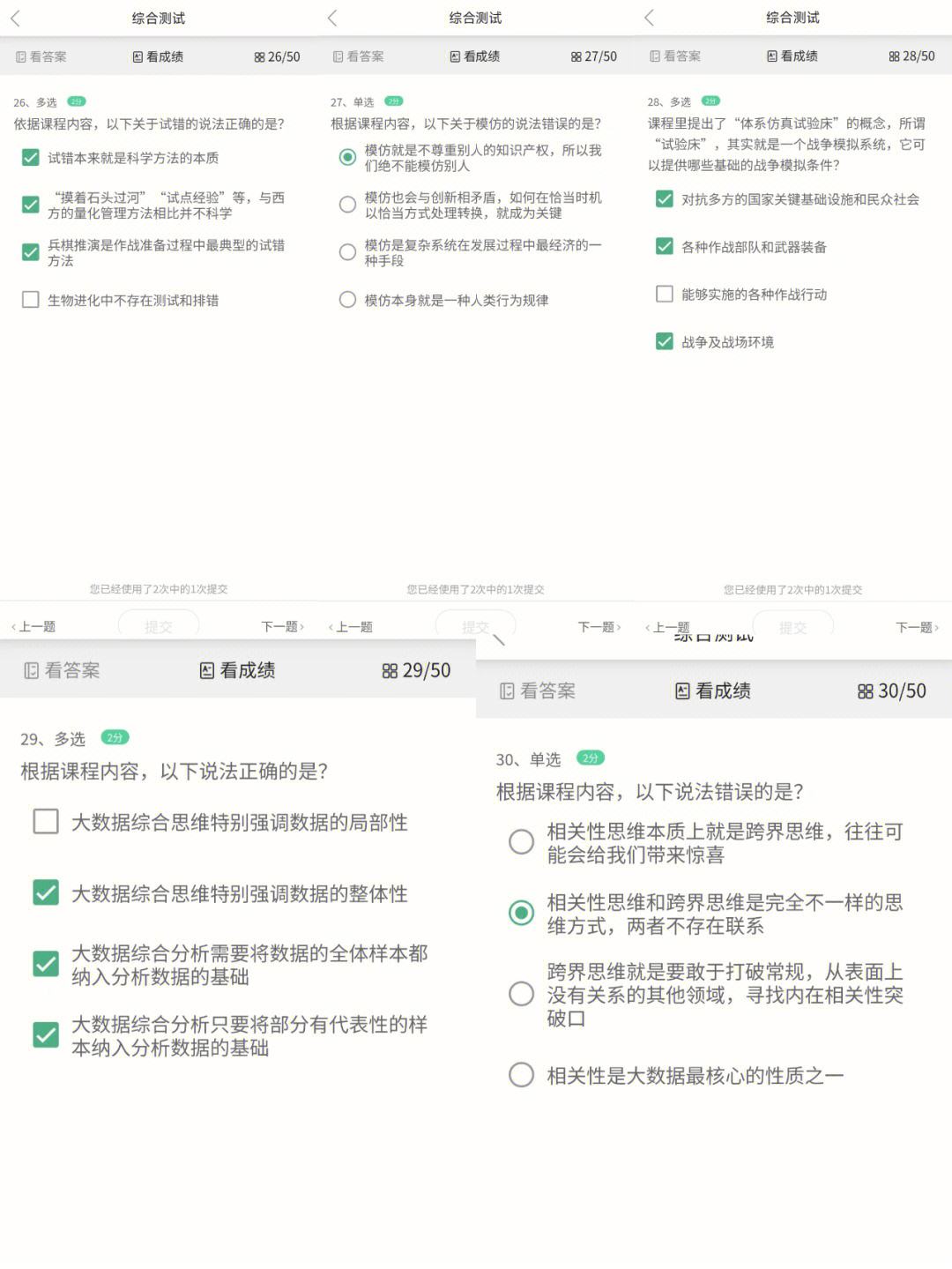 军职在线客户端军职在线电脑版官网-第2张图片-太平洋在线下载