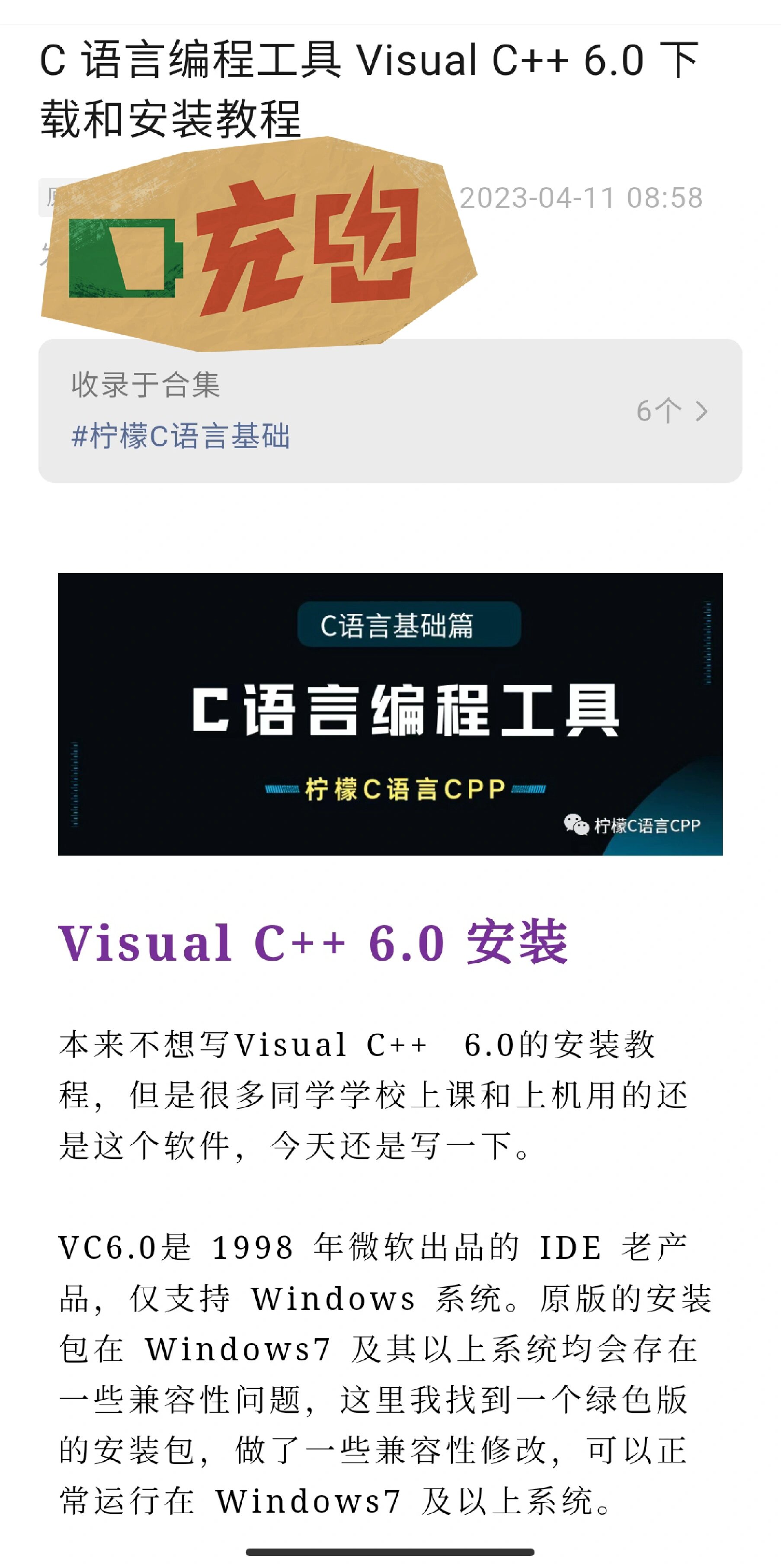 手机版c语言编程软件免费自学编程的九个网站-第2张图片-太平洋在线下载