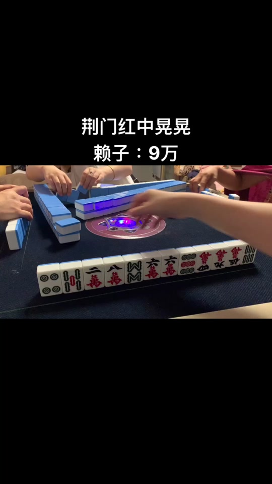 天门晃晃麻将手机版荆州晃晃麻将电脑版下载-第1张图片-太平洋在线下载