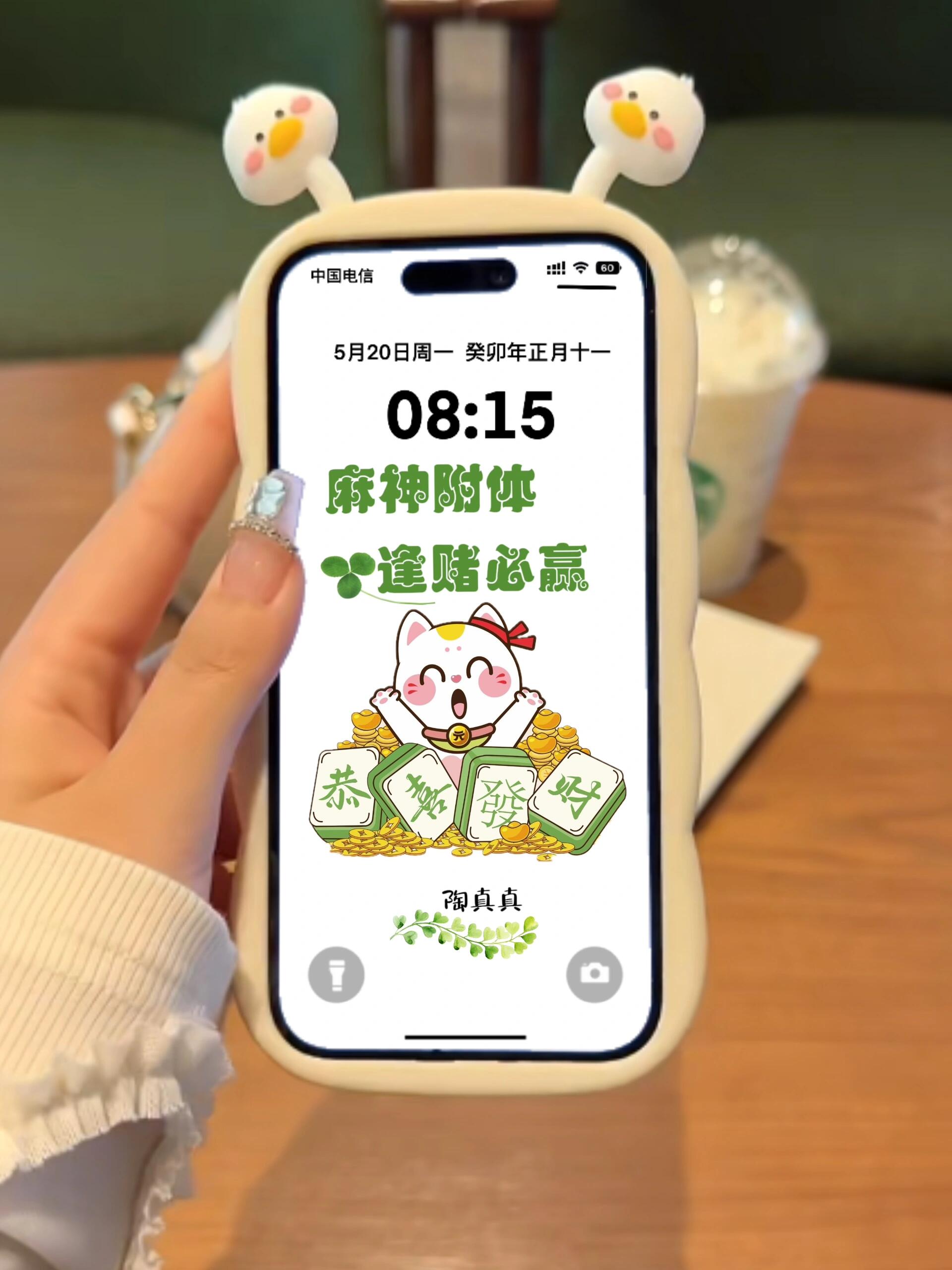 天门晃晃麻将手机版荆州晃晃麻将电脑版下载-第2张图片-太平洋在线下载