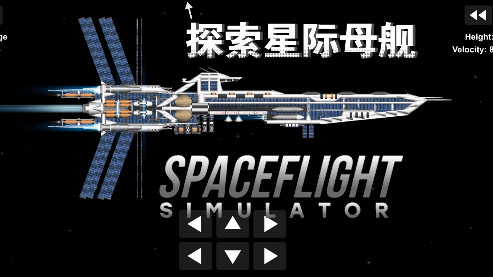 母星系安卓版下载无尽空间2修改母星系-第1张图片-太平洋在线下载