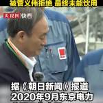 东电客户端东电云平台官网-第2张图片-太平洋在线下载