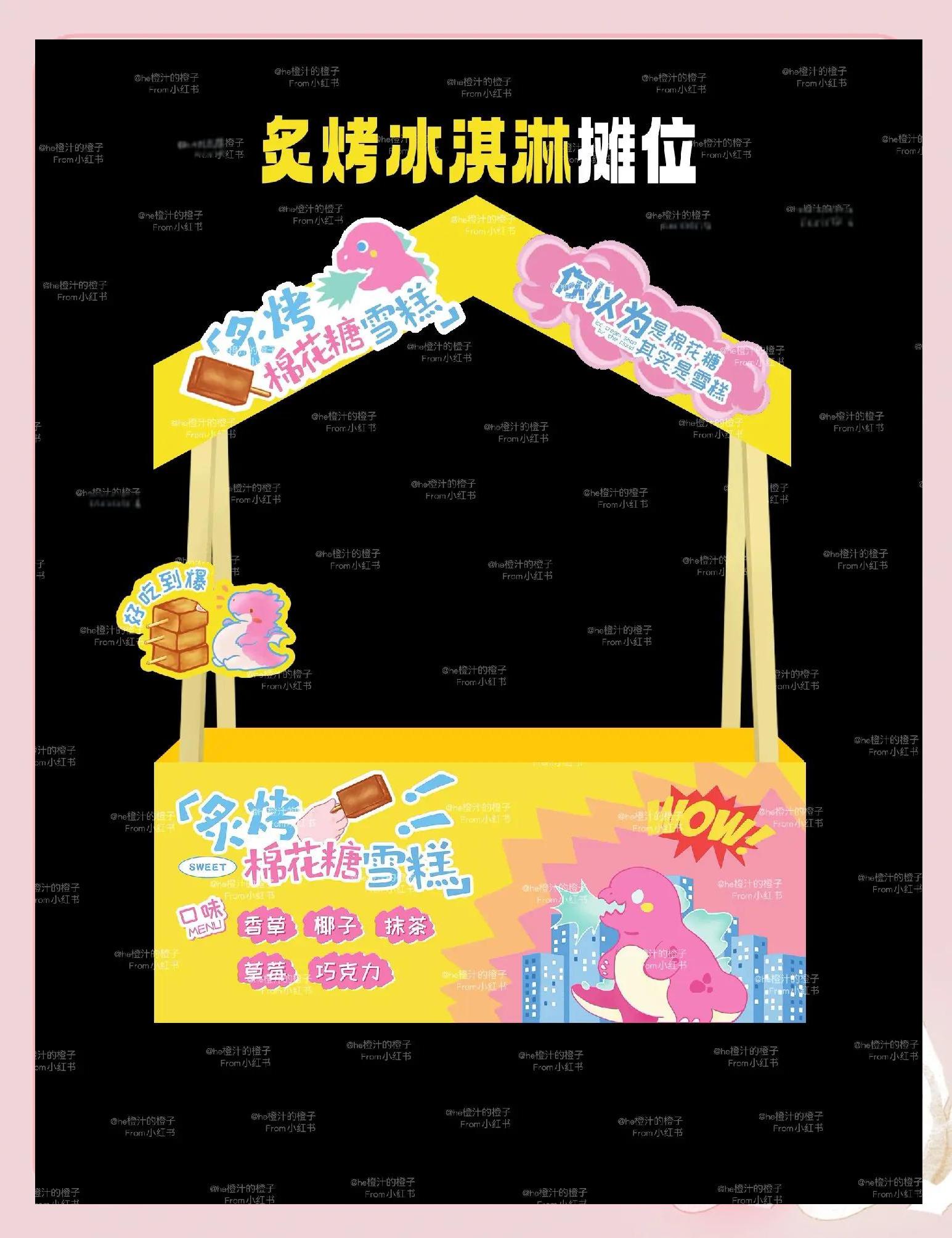 摆摊bar客户端baray商家软件下载
