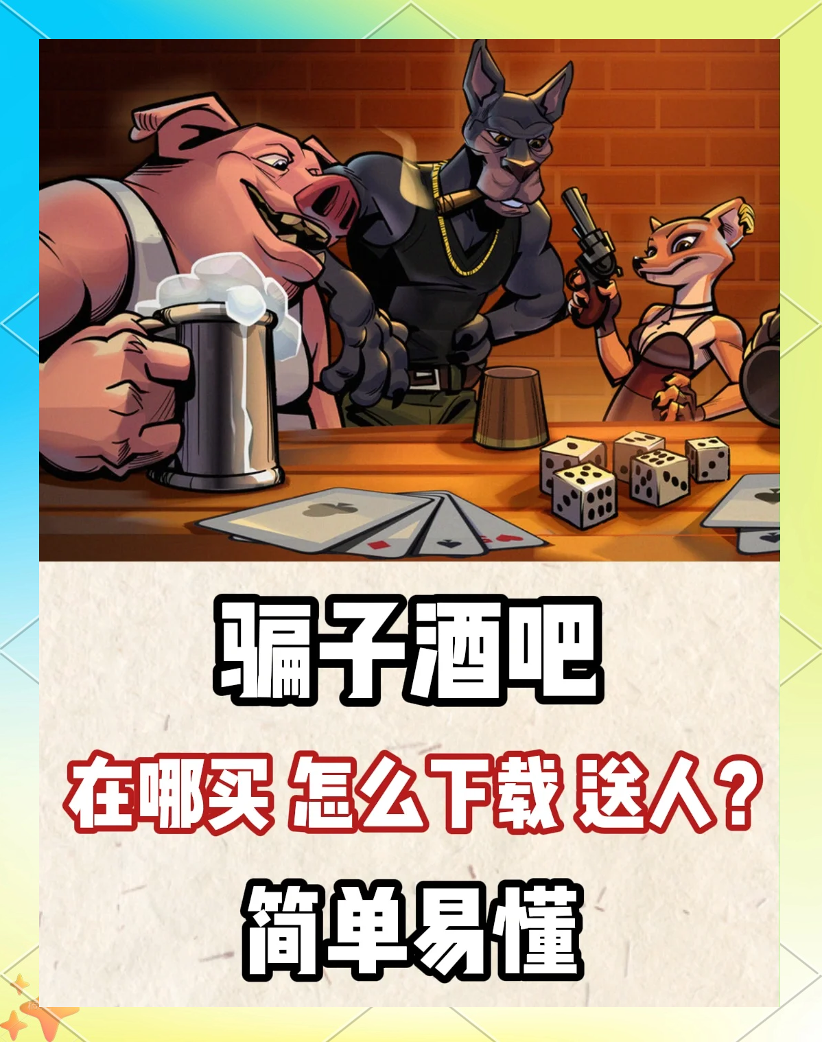 摆摊bar客户端baray商家软件下载-第2张图片-太平洋在线下载
