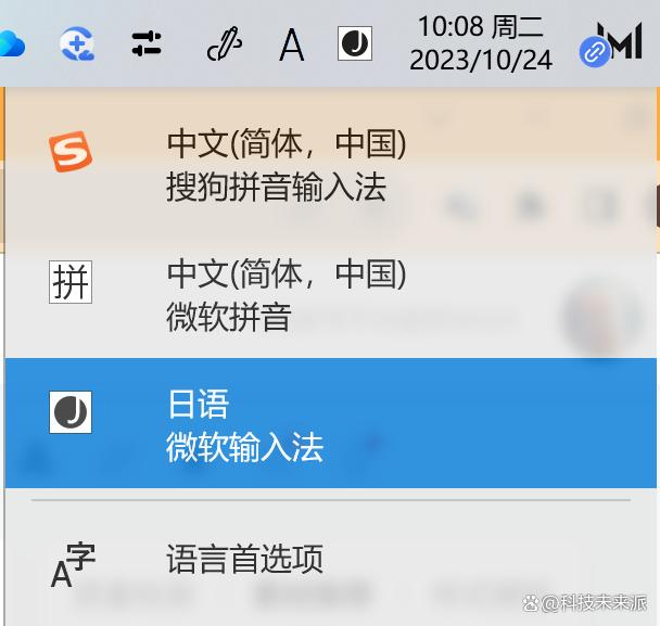 日文输入法安卓版谷歌日语输入法安卓6