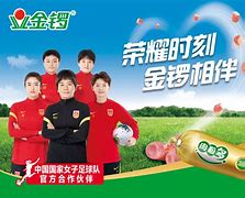 金锣oa客户端金锣oa办公系统登录