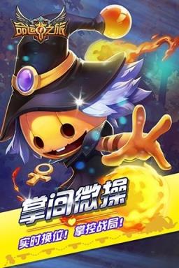 命运之旅安卓版命运之矛为什么不能玩