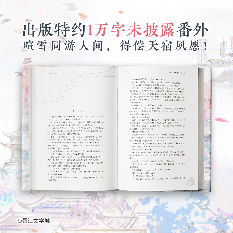 37中文小说手机版七三中文网免费小说官网