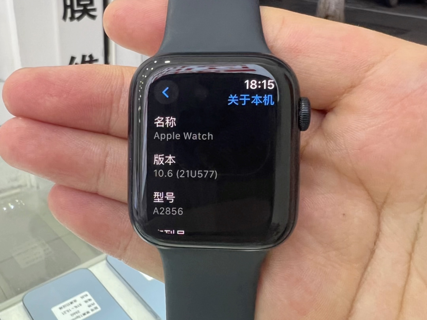 战损版苹果手表苹果手表屏幕被划了-第2张图片-太平洋在线下载