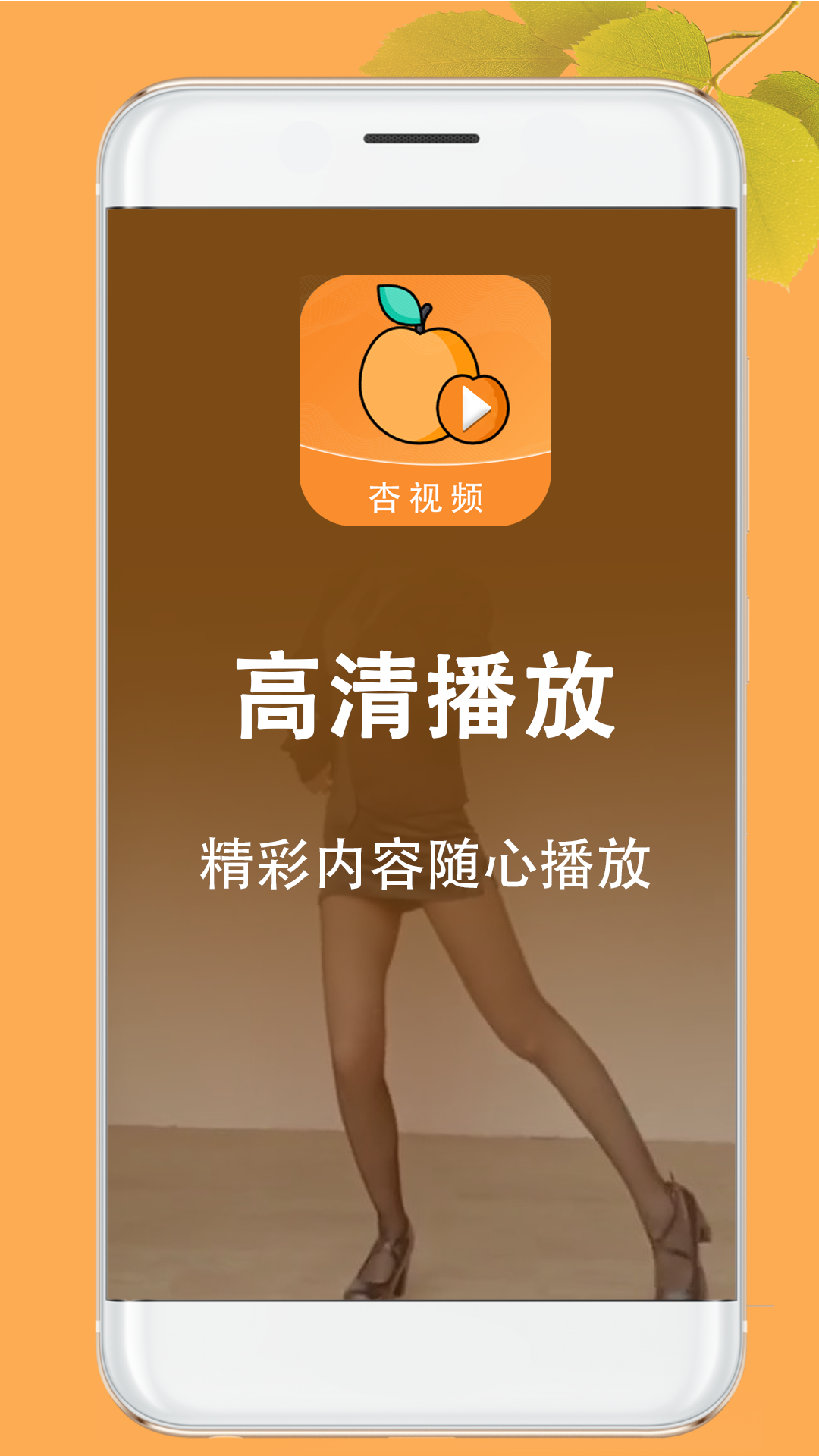 万能播放器手机版下载万能播放器官方下载手机版下载-第2张图片-太平洋在线下载