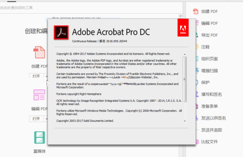 adobe电脑客户端adobe中国官网下载免费完整版