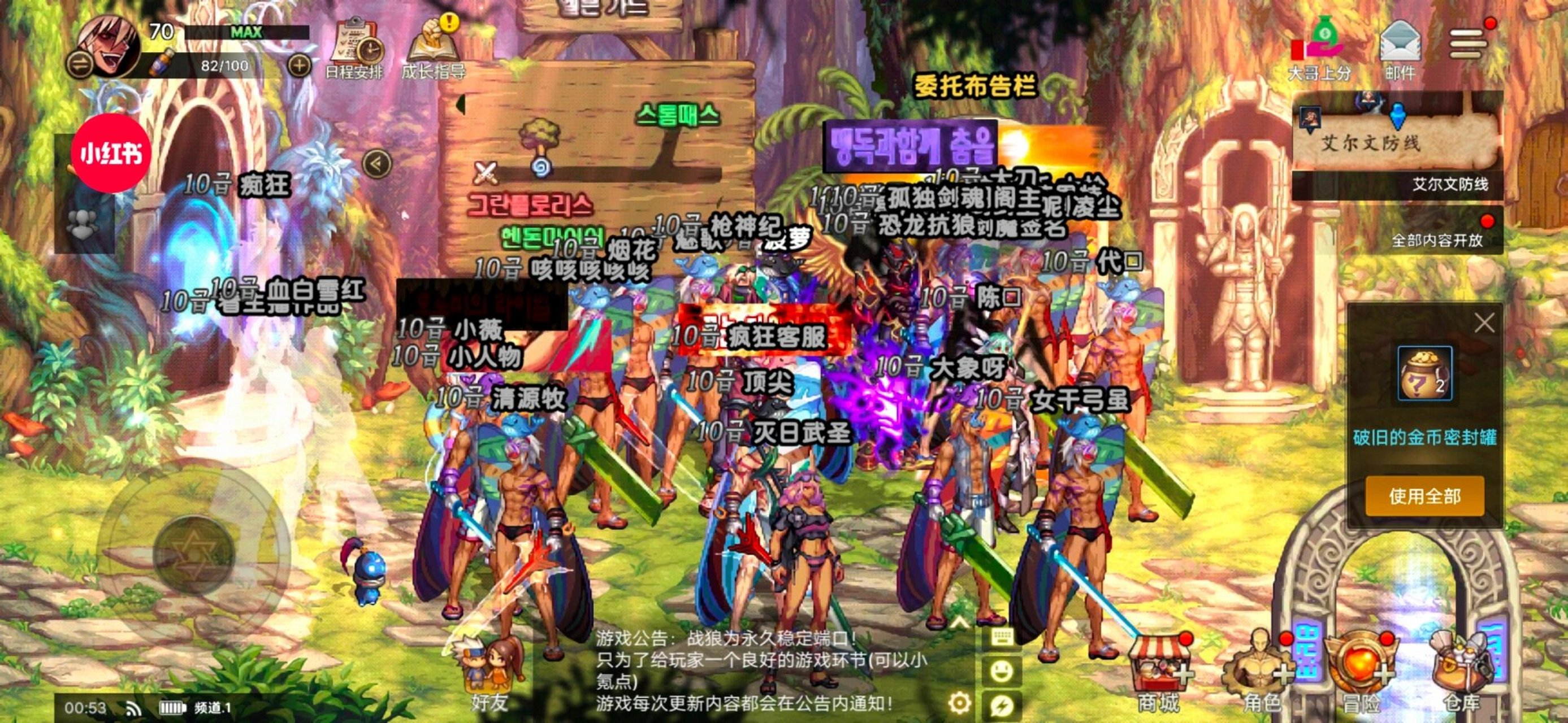 dnf客户端汉化地下城韩服2025汉化补丁